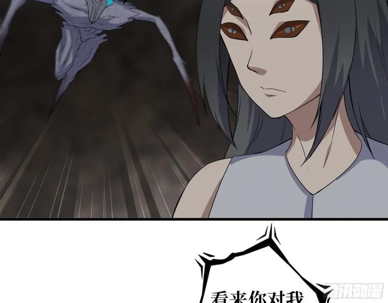 482- 分身 第50页