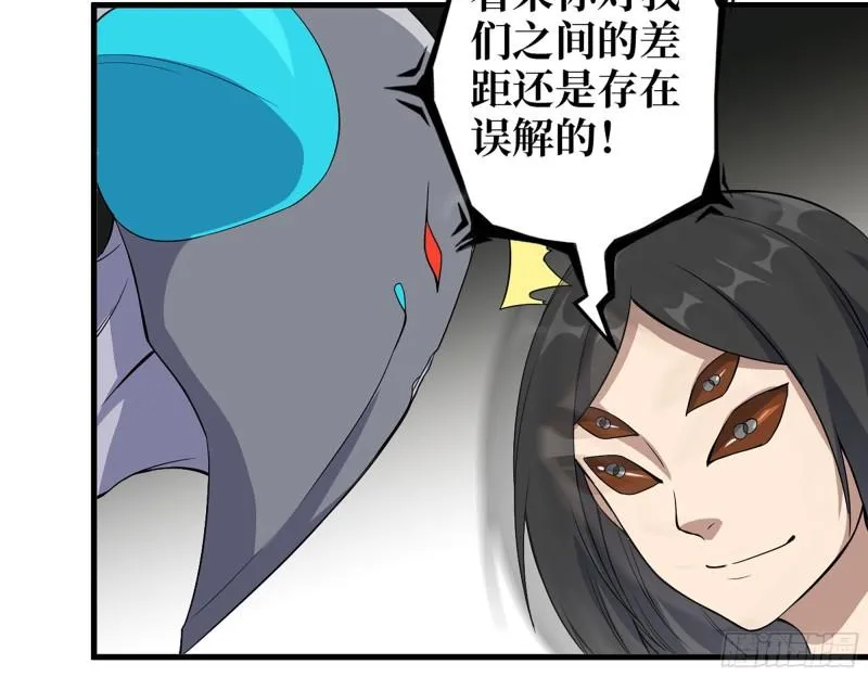 482- 分身 第51页