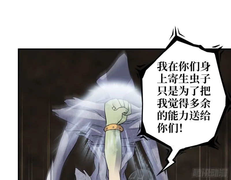 482- 分身 第52页