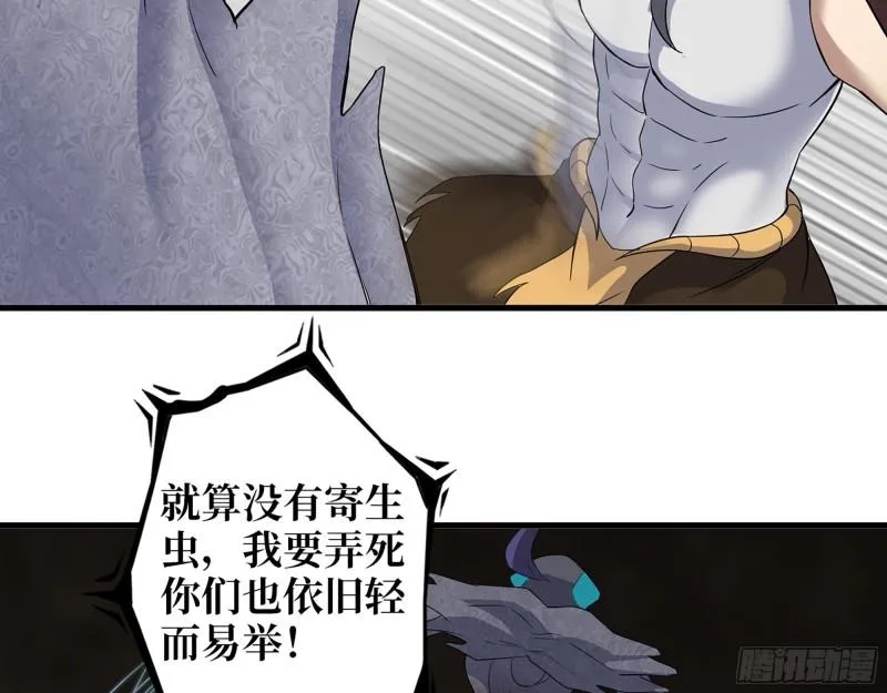 482- 分身 第55页