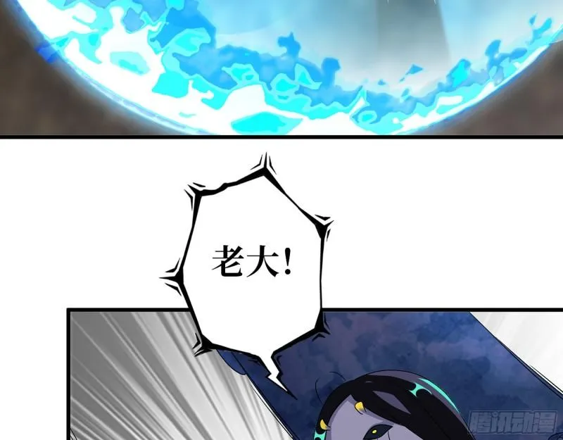 482- 分身 第57页