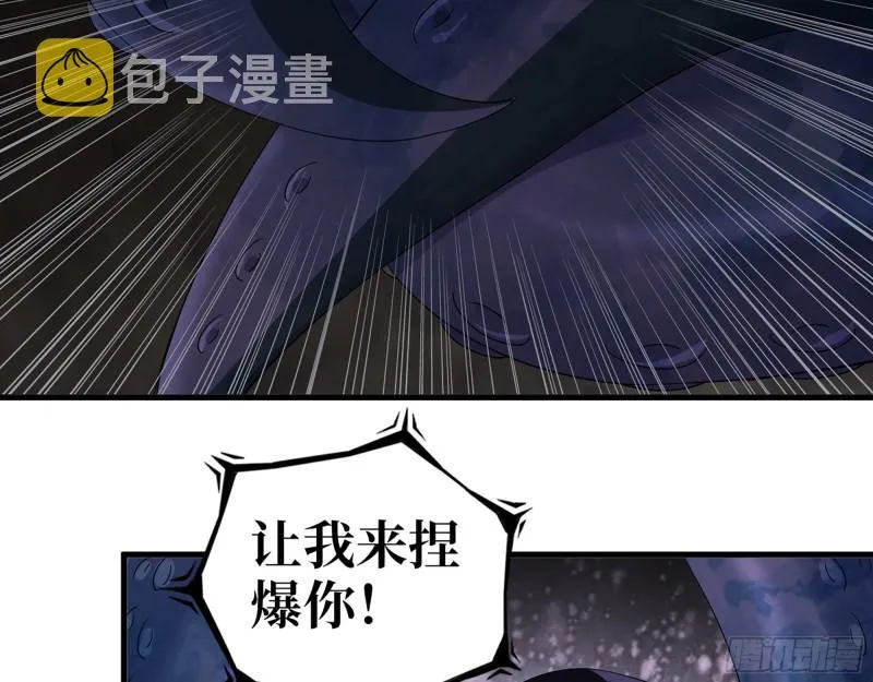 482- 分身 第60页
