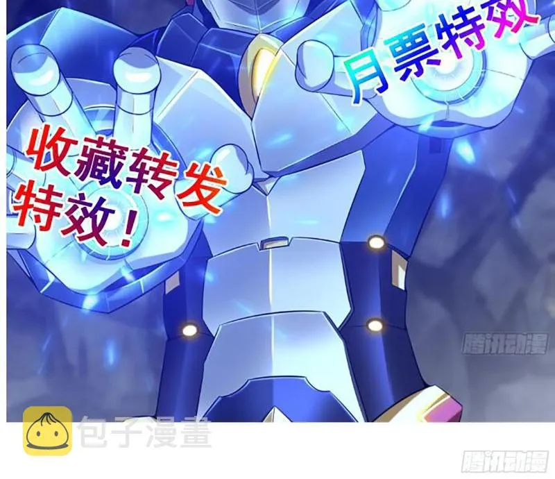 482- 分身 第67页