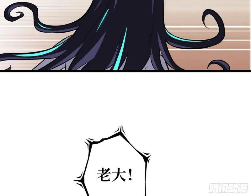 483- 凋零 第8页