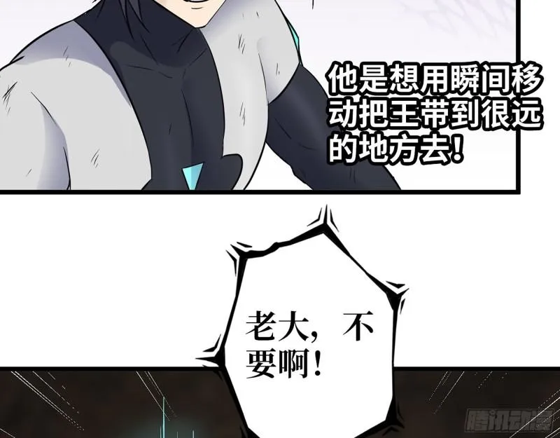 483- 凋零 第13页