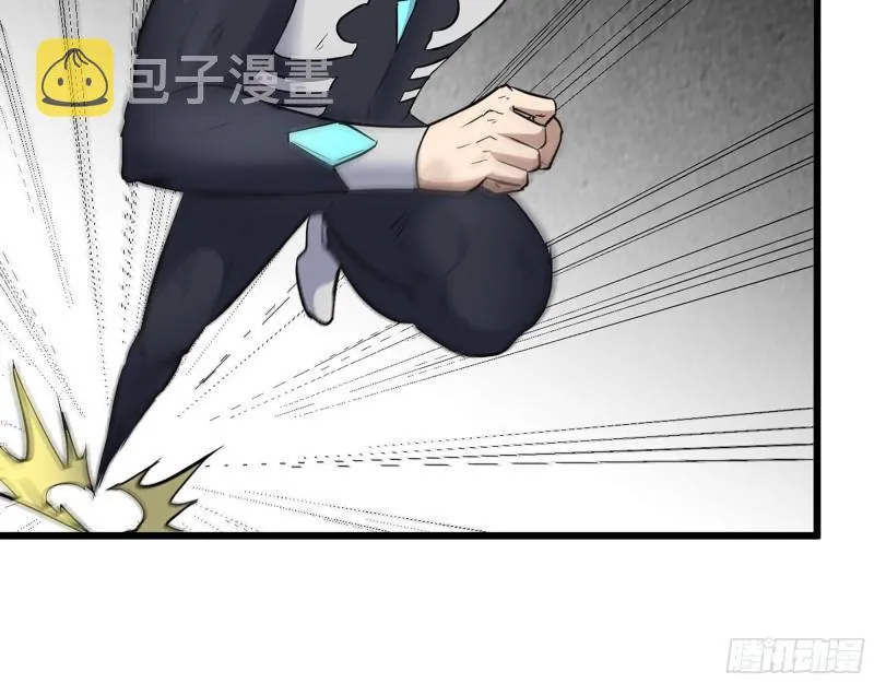 483- 凋零 第16页