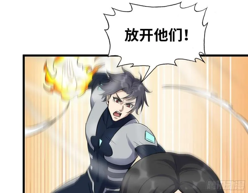 483- 凋零 第22页