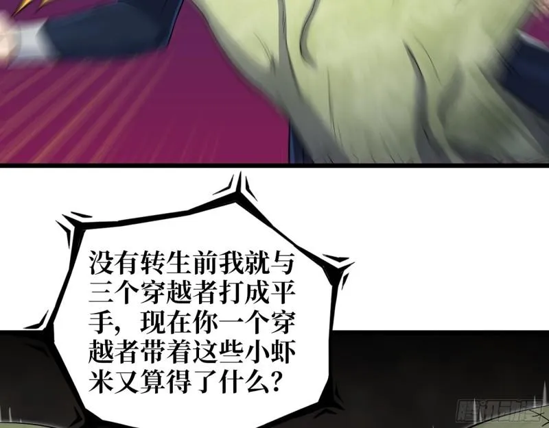 483- 凋零 第26页