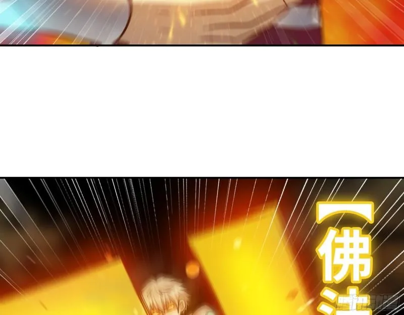 483- 凋零 第45页