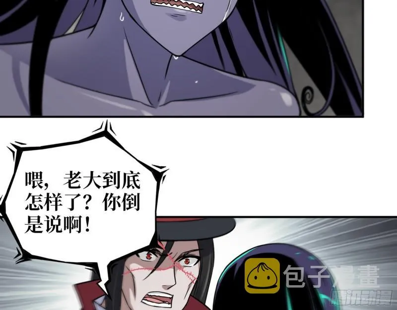 484- 执念 第3页