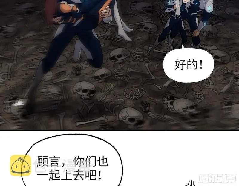 484- 执念 第14页