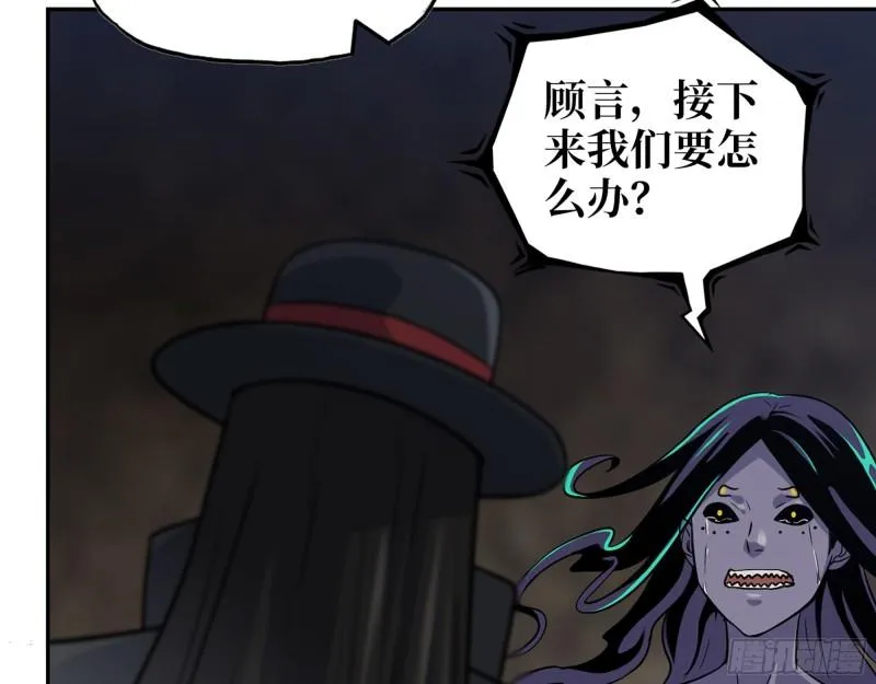484- 执念 第15页