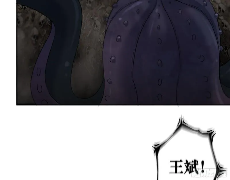 484- 执念 第19页