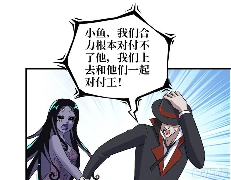484- 执念 第22页