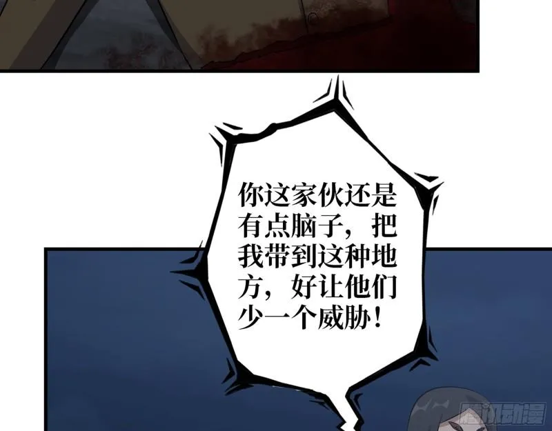484- 执念 第26页