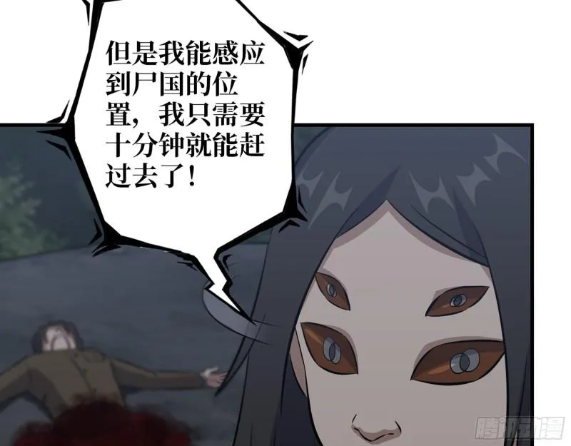 484- 执念 第28页