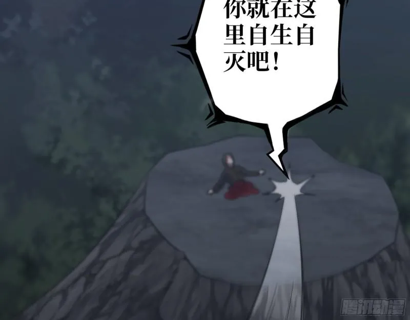484- 执念 第30页