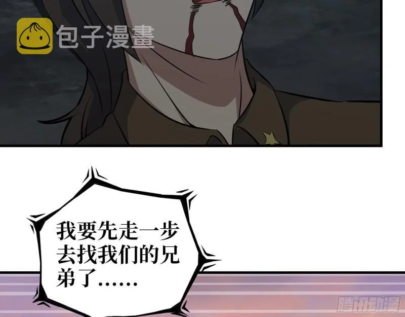 484- 执念 第33页