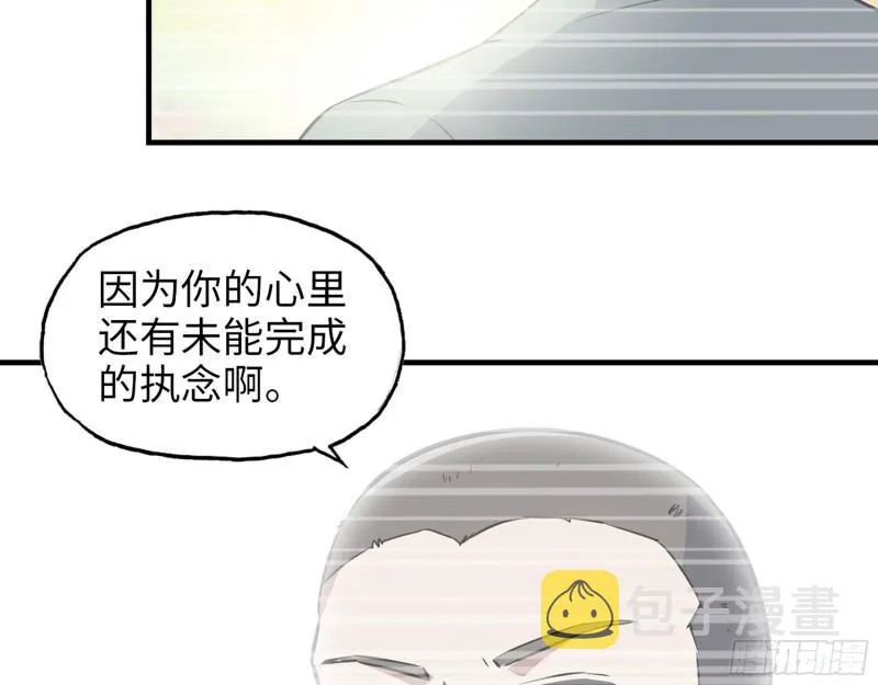 484- 执念 第39页