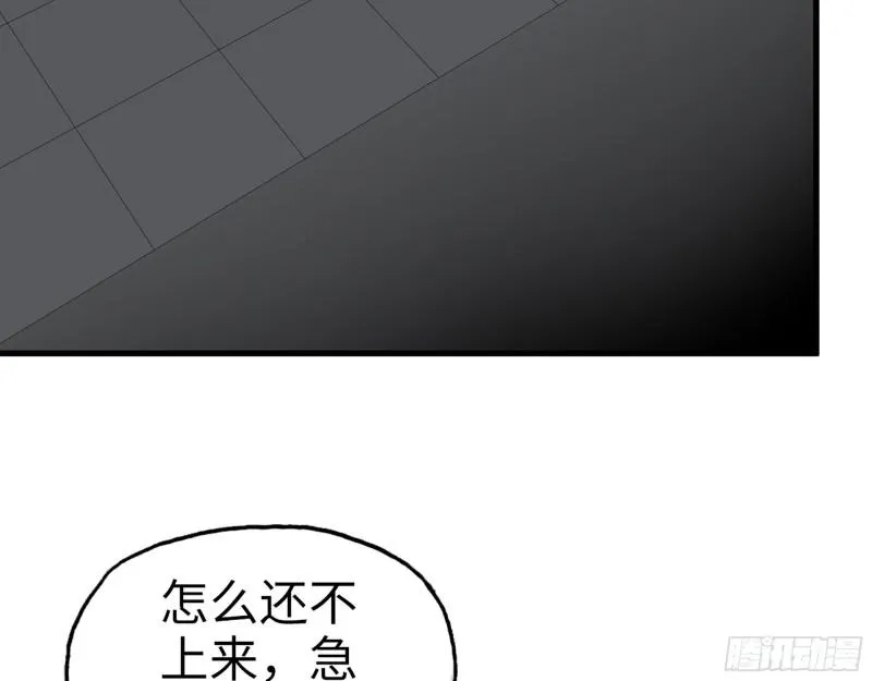 484- 执念 第46页