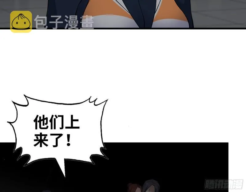 484- 执念 第48页