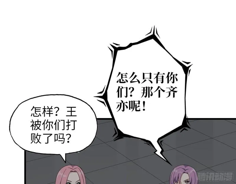 484- 执念 第50页