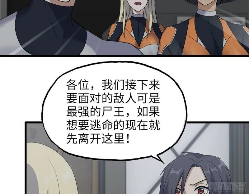 484- 执念 第56页
