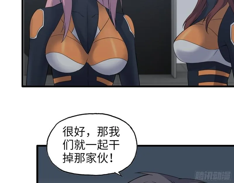 484- 执念 第60页