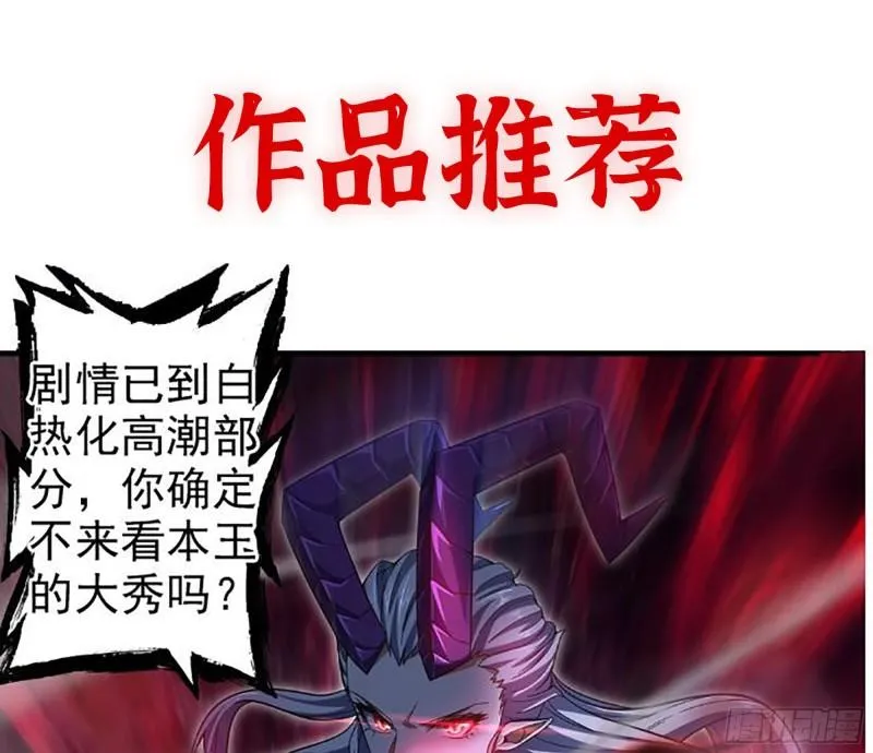 484- 执念 第63页