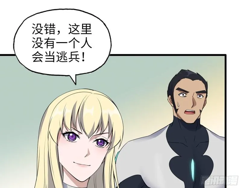 485- 团战 第2页