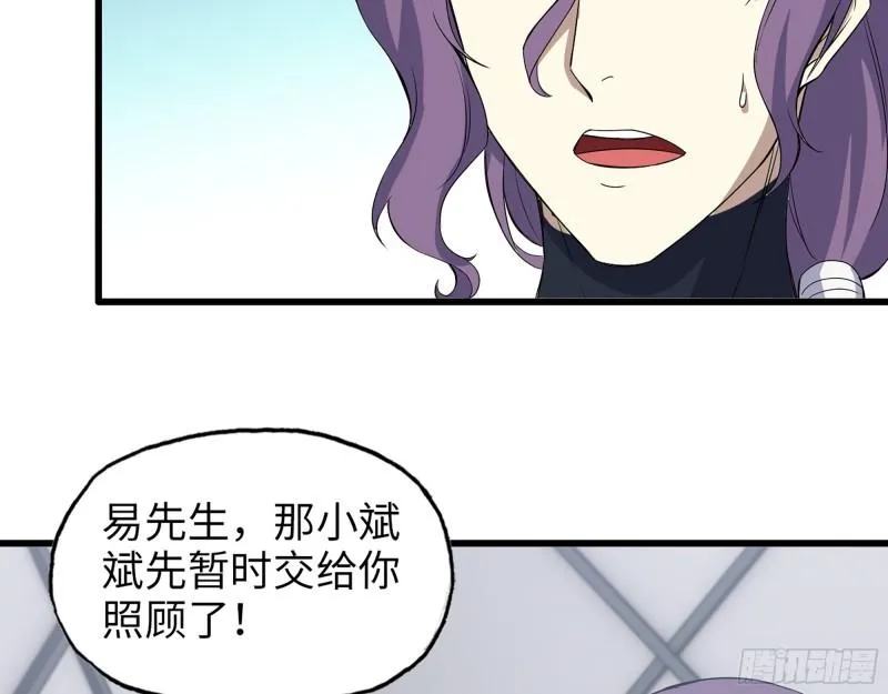 485- 团战 第7页