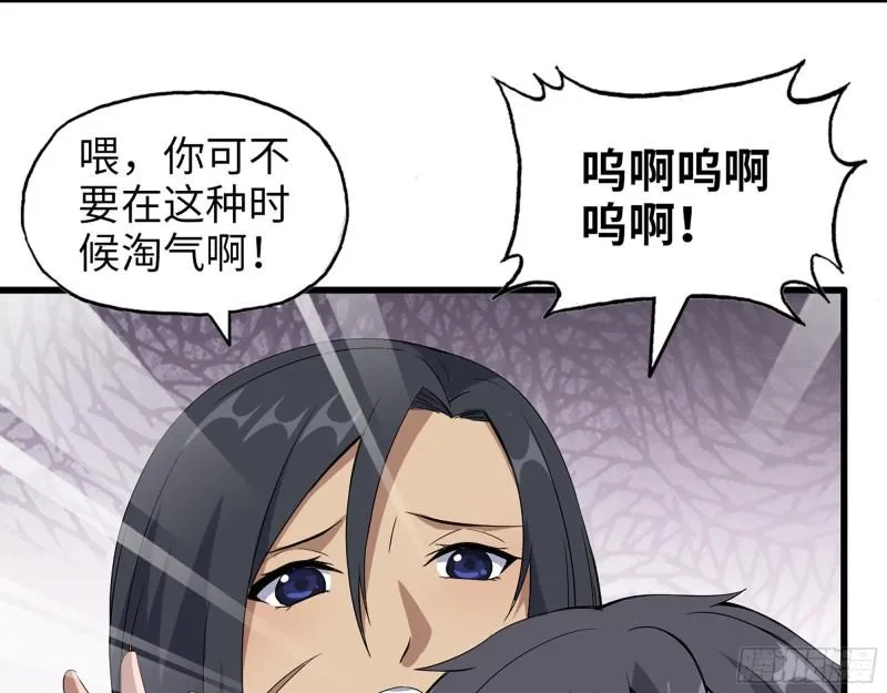 485- 团战 第9页