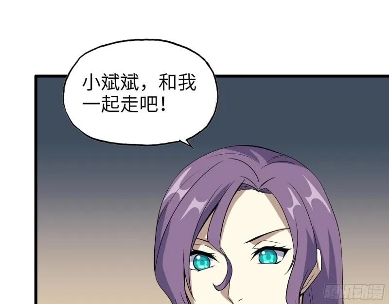 485- 团战 第12页