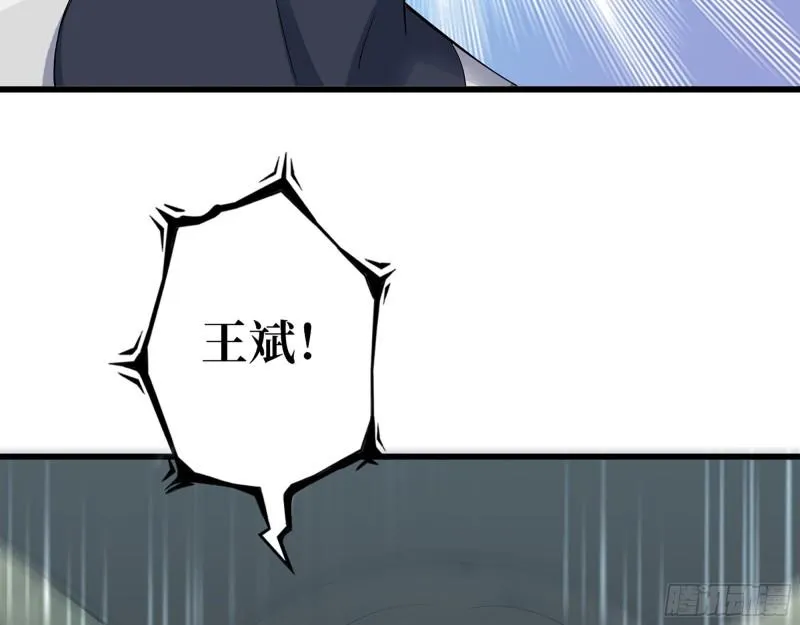 485- 团战 第18页
