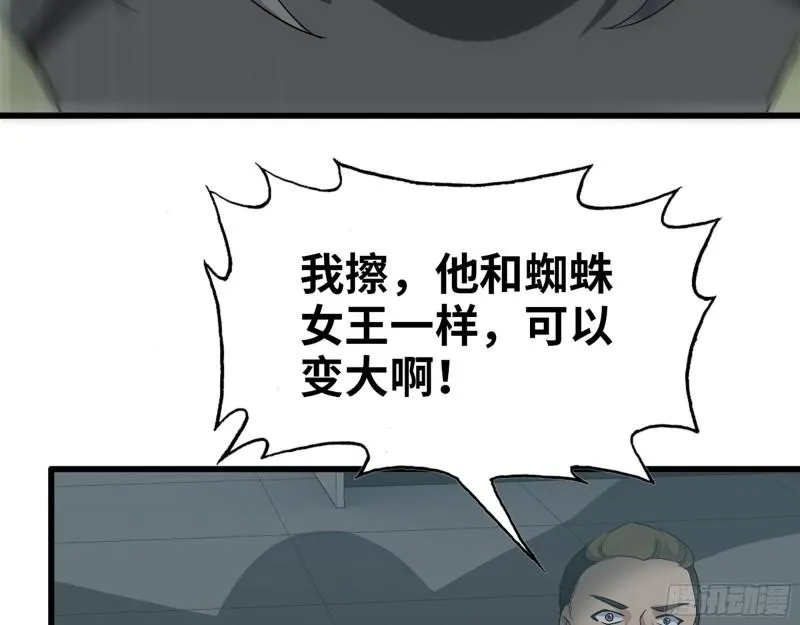 485- 团战 第20页