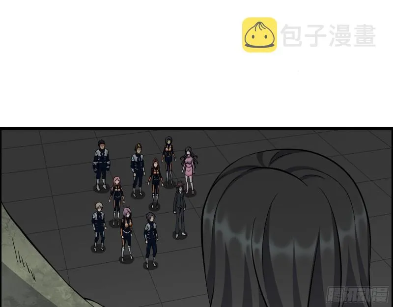 485- 团战 第22页