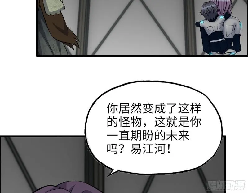 485- 团战 第27页