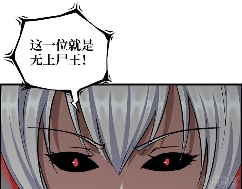 485- 团战 第32页