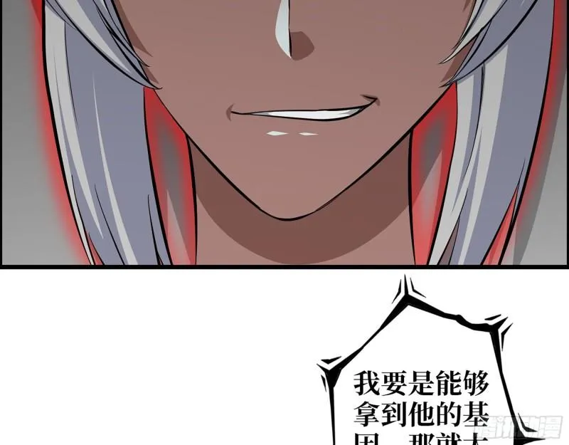 485- 团战 第33页