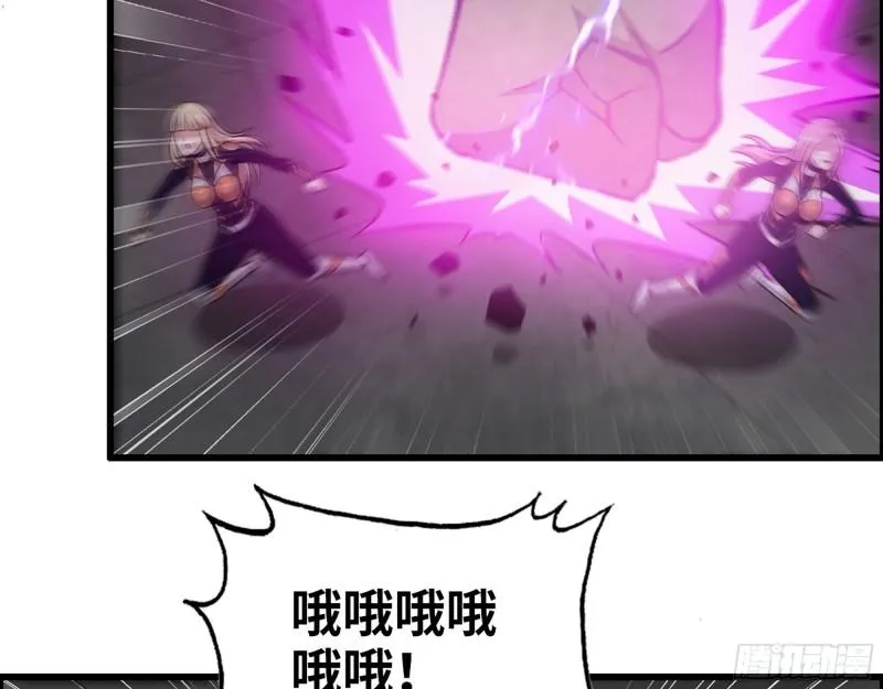 485- 团战 第37页