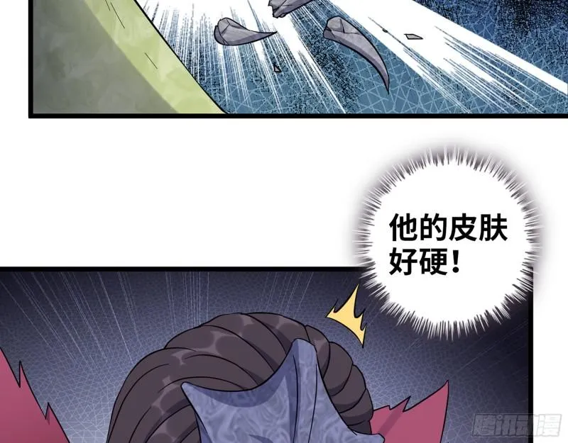 485- 团战 第46页