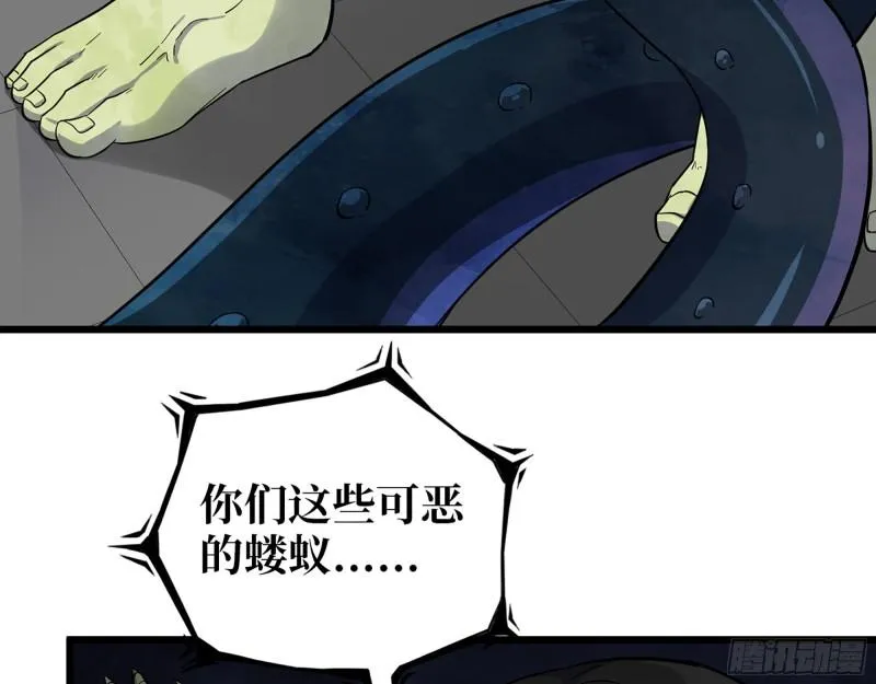 485- 团战 第53页