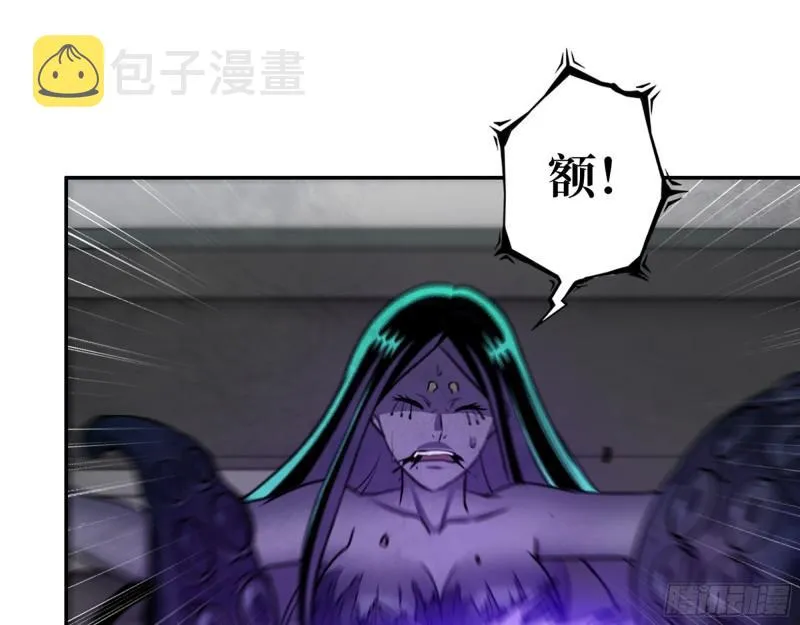 486- 礼物 第5页