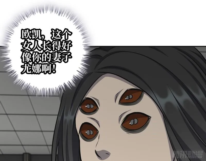486- 礼物 第12页