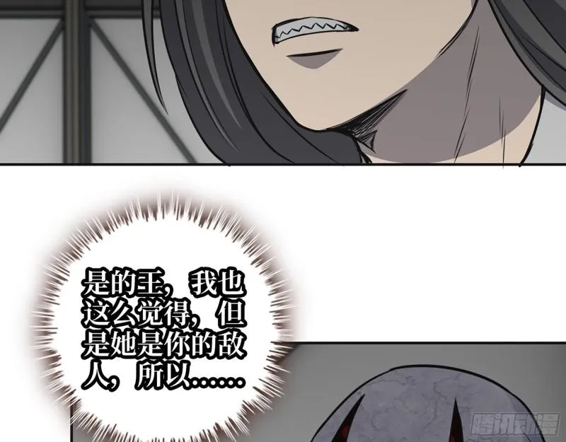 486- 礼物 第13页