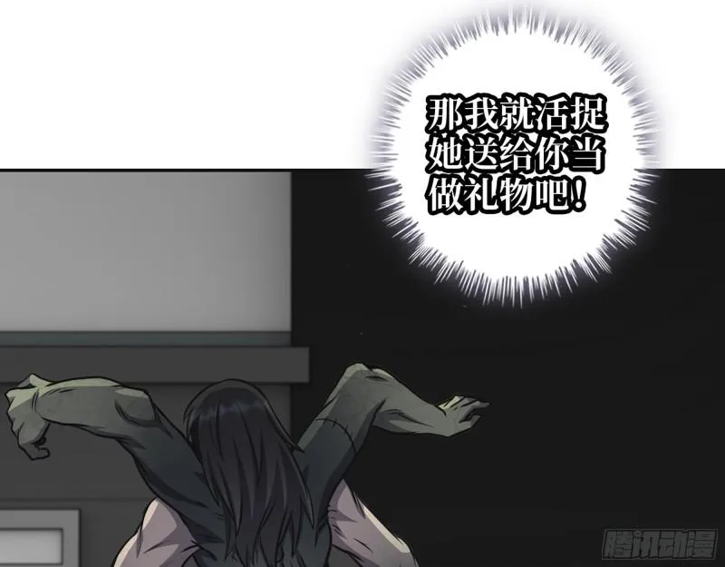 486- 礼物 第15页