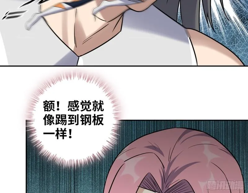 486- 礼物 第23页
