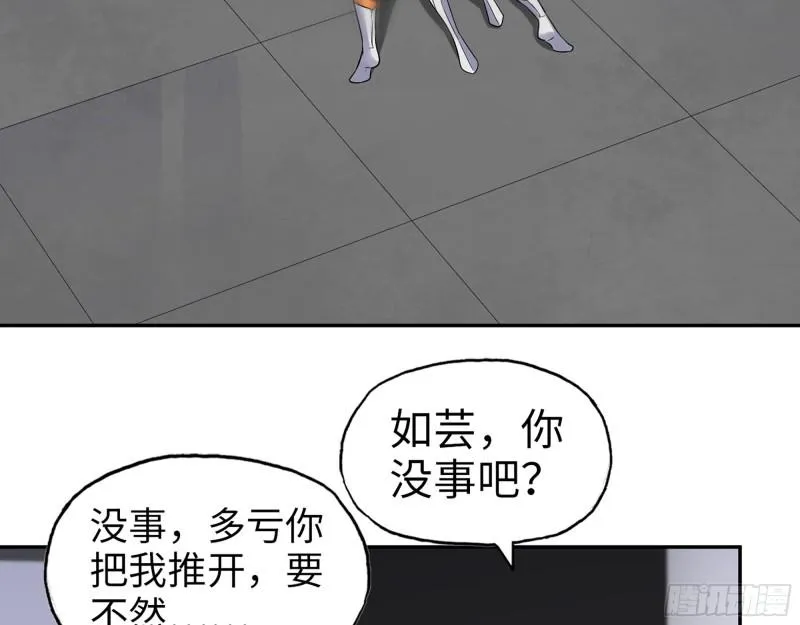 486- 礼物 第33页