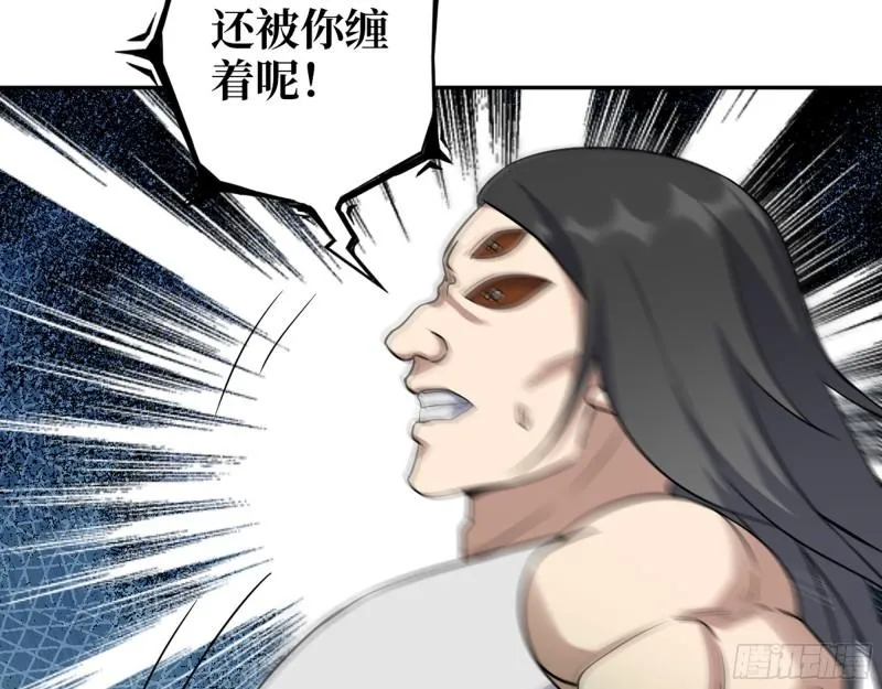 486- 礼物 第37页