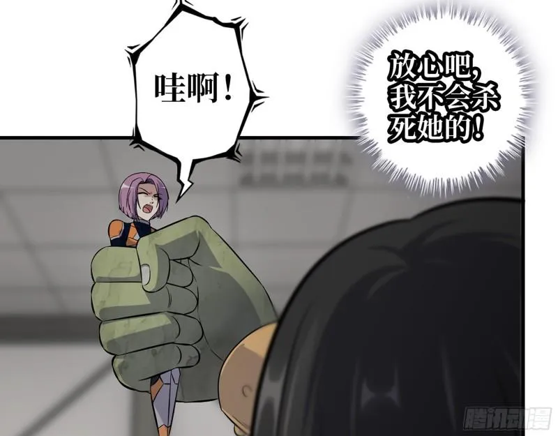 486- 礼物 第45页